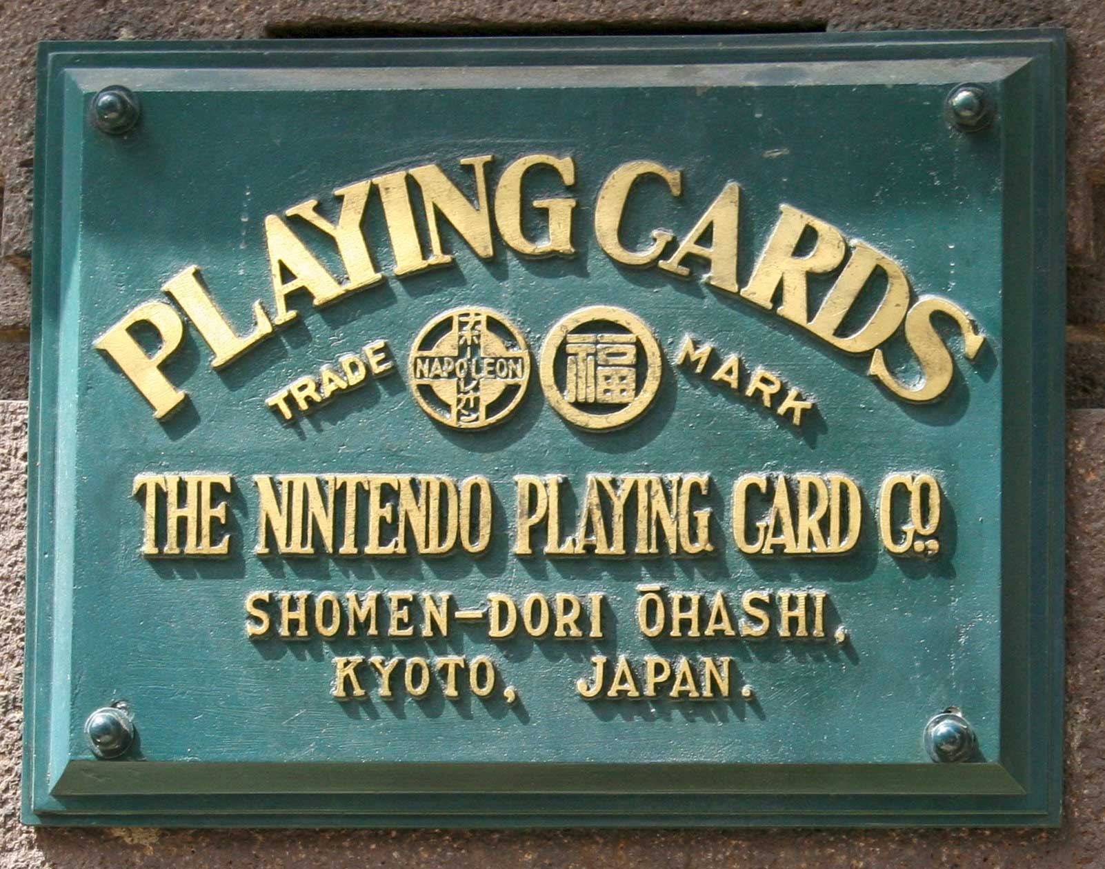 Nintendo office