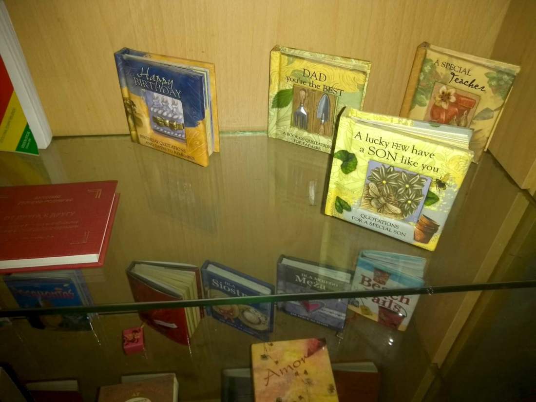 Miniatúrne knihy, Azerbajdžan