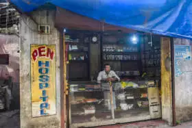 Pen Hospital, Kolkata