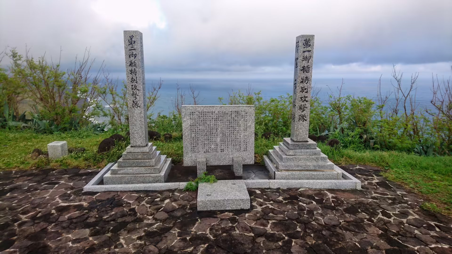 Iwo Jima