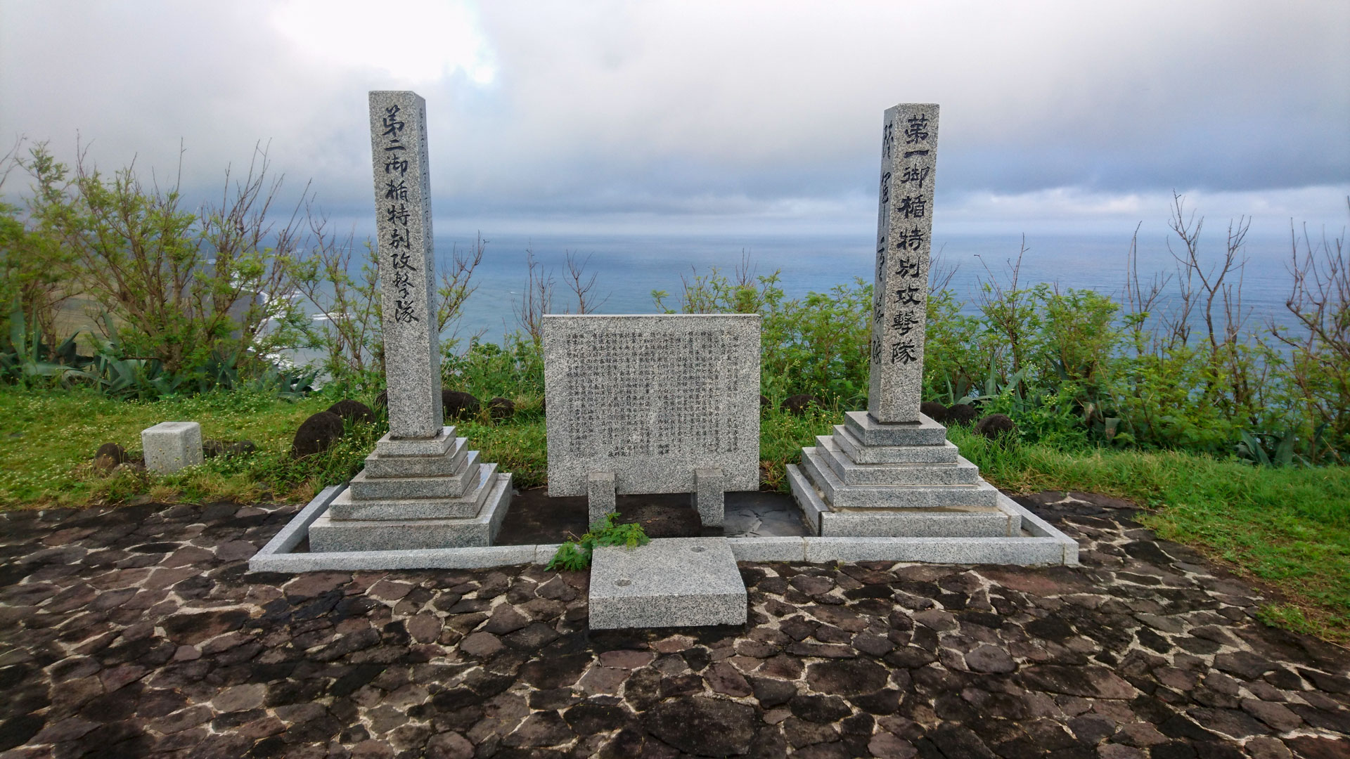 https://www.placemania.sk/wp-content/uploads/2023/01/iwo_jima.jpg