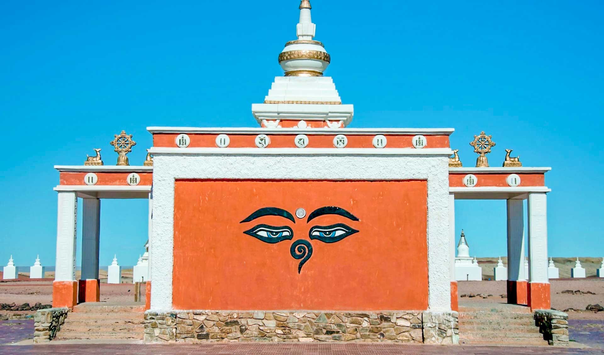 Khamriin Khiid
