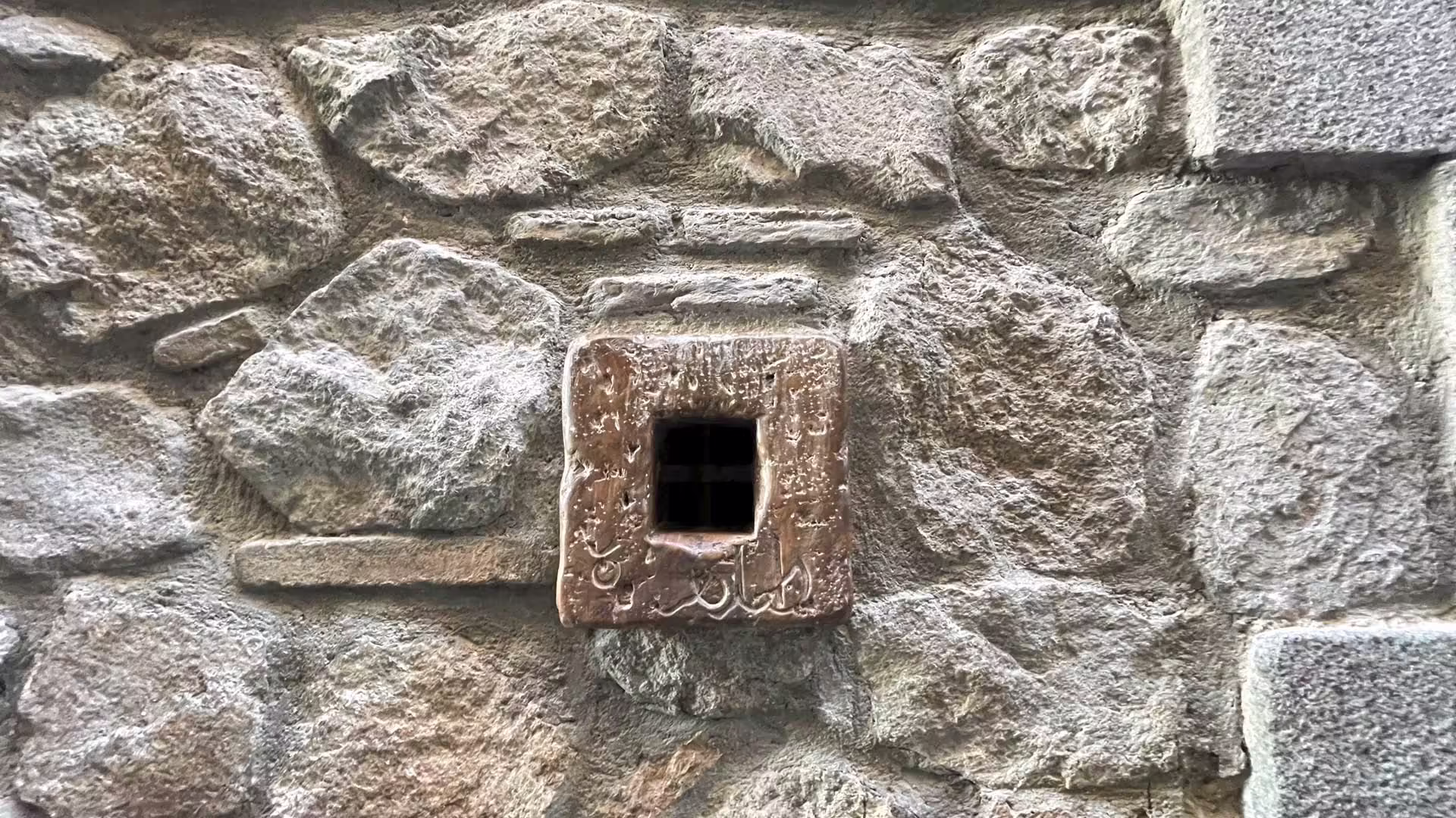 Najmenšie okno na svete