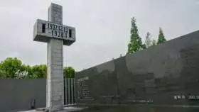Nankinský masaker