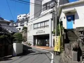 Múzeum mieru Oka Masaharu
