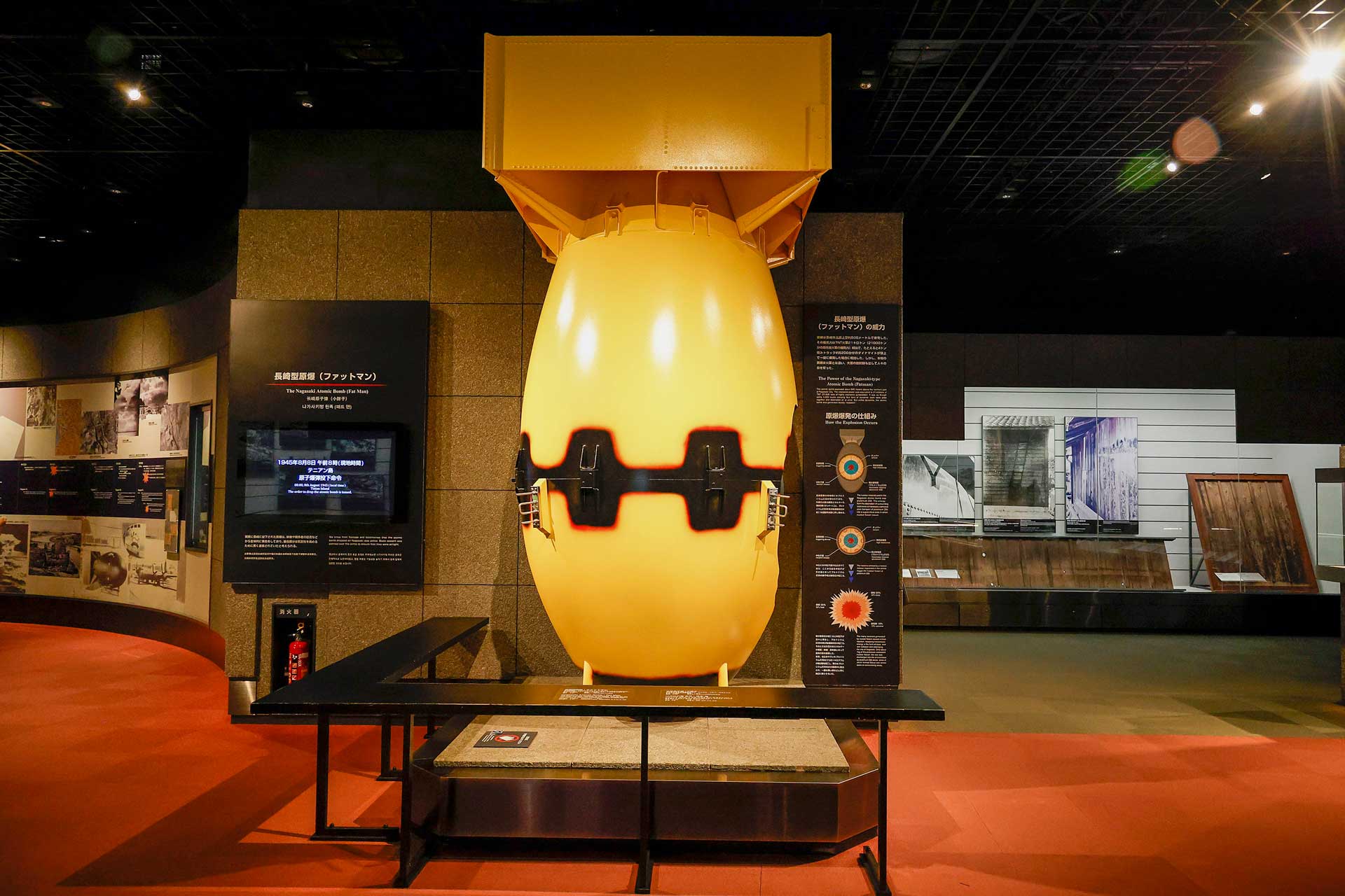 Múzeum atómovej bomby