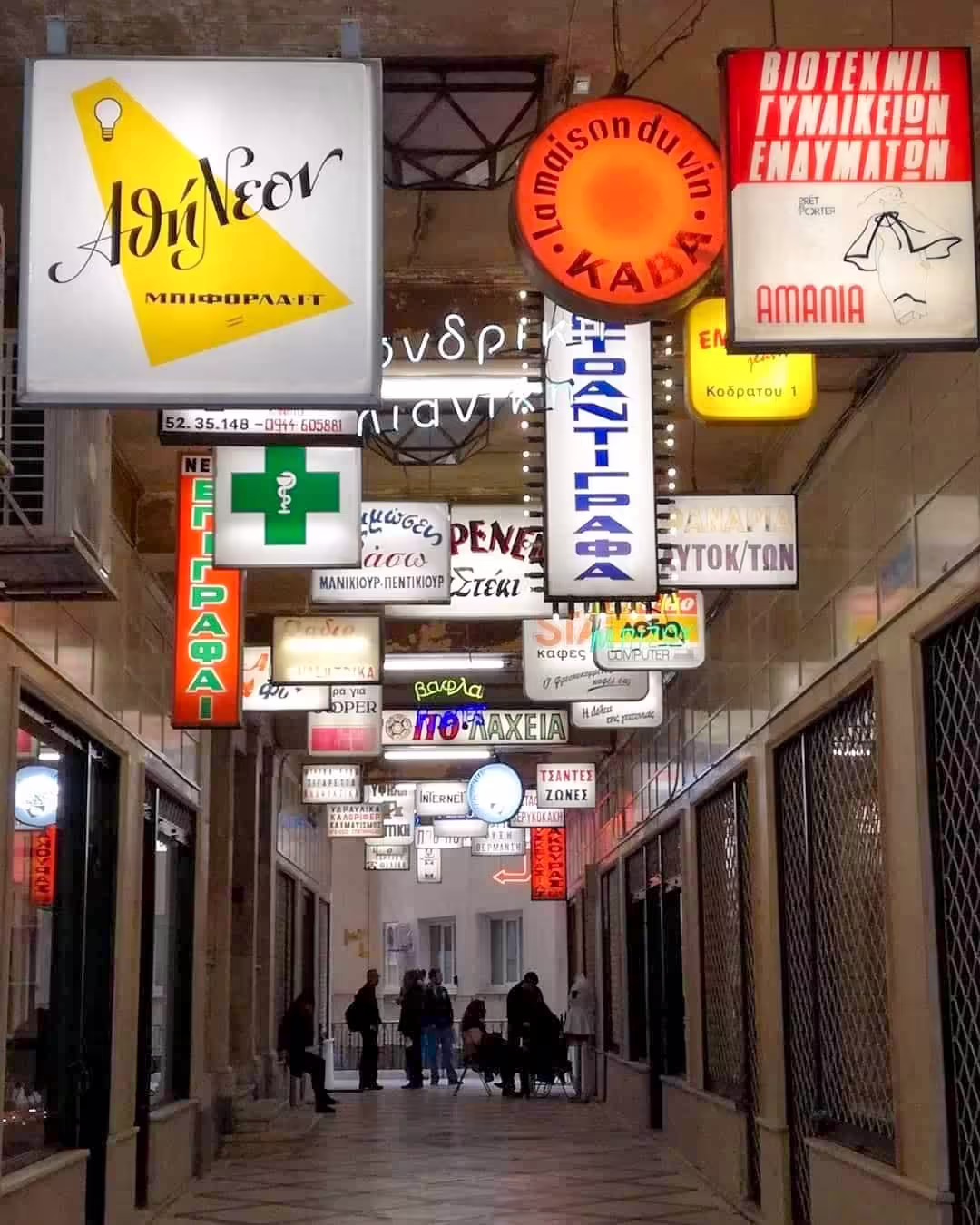 Passage of the merchants
