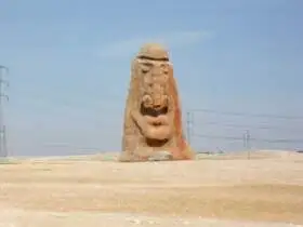 פסלון הסמבוסק הקדוש