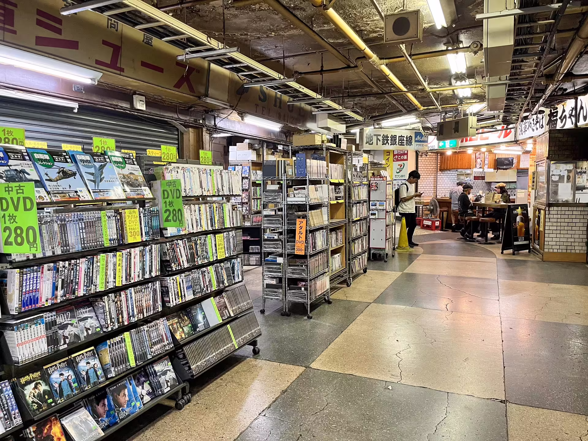 Asakusa Underground Street