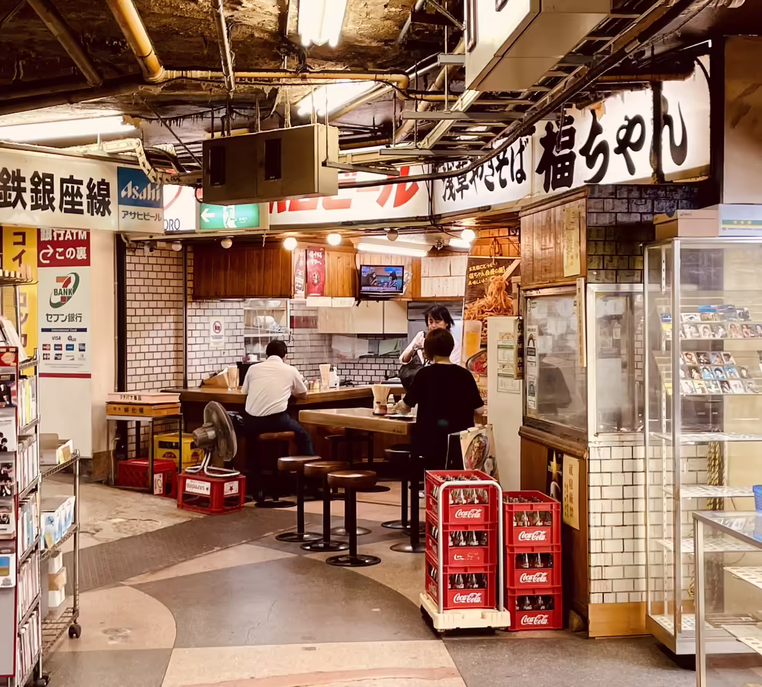 Asakusa Underground Street