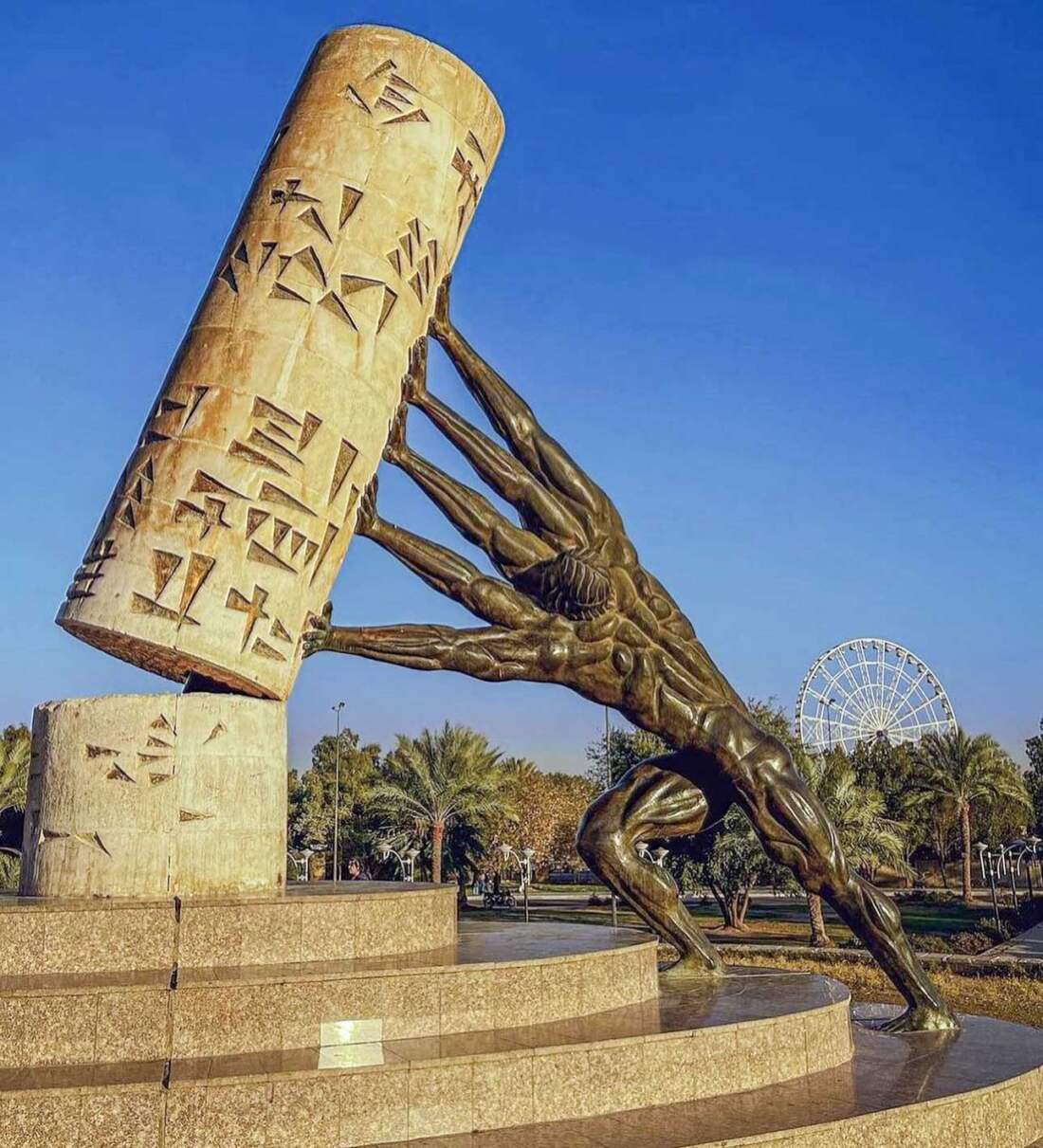 Save Iraqi Culture Monument