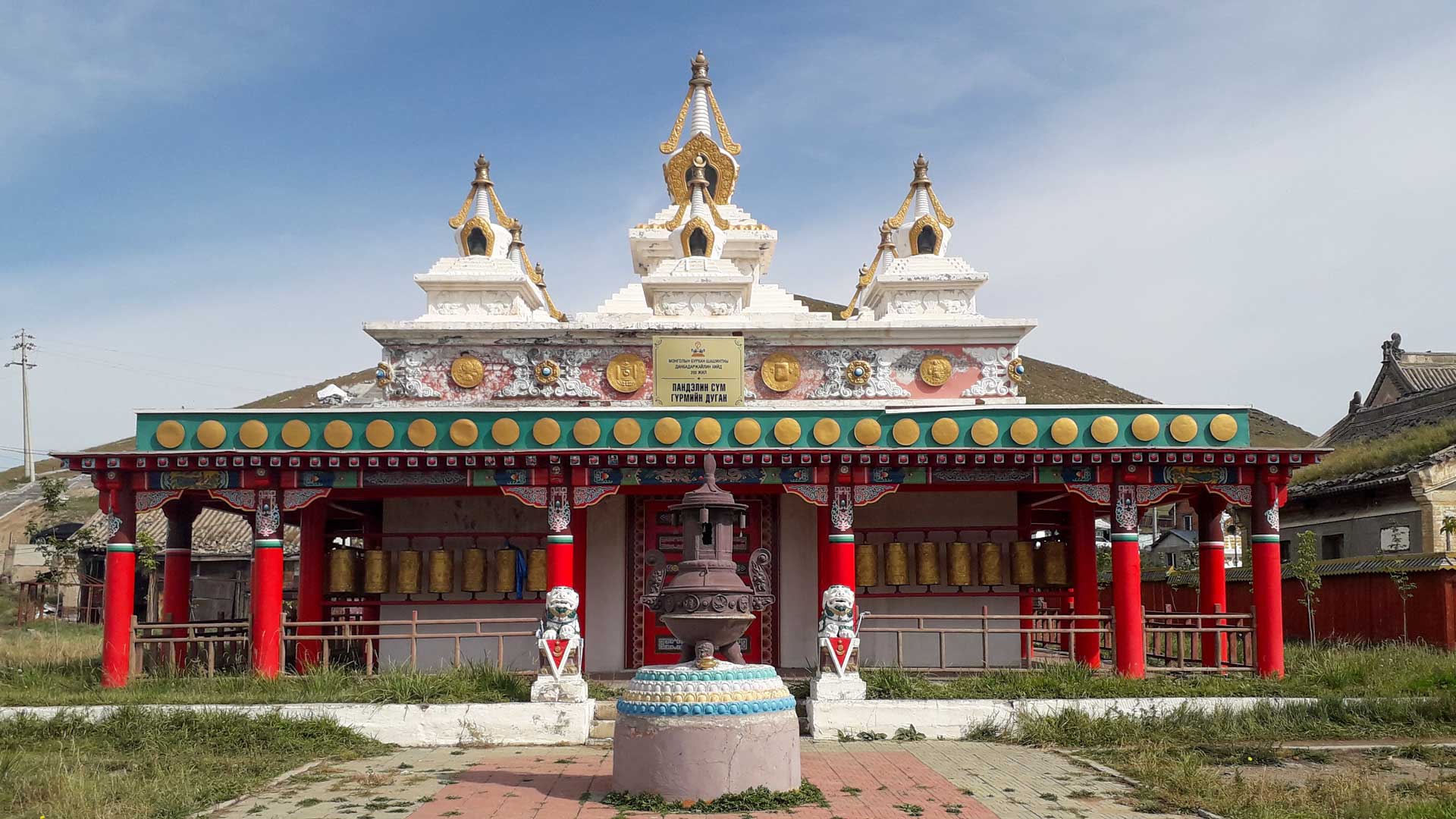 https://www.placemania.sk/wp-content/uploads/2023/10/dambadarjaa.jpg