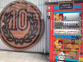 10 jenové automaty