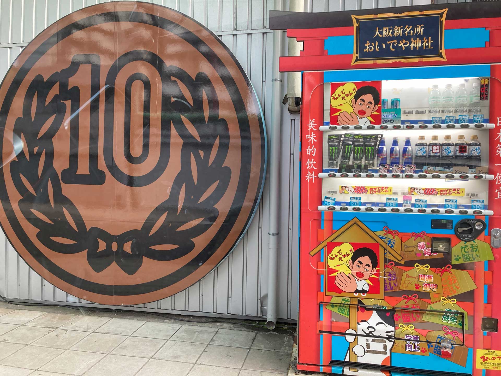 https://www.placemania.sk/wp-content/uploads/2023/11/10yen.jpg