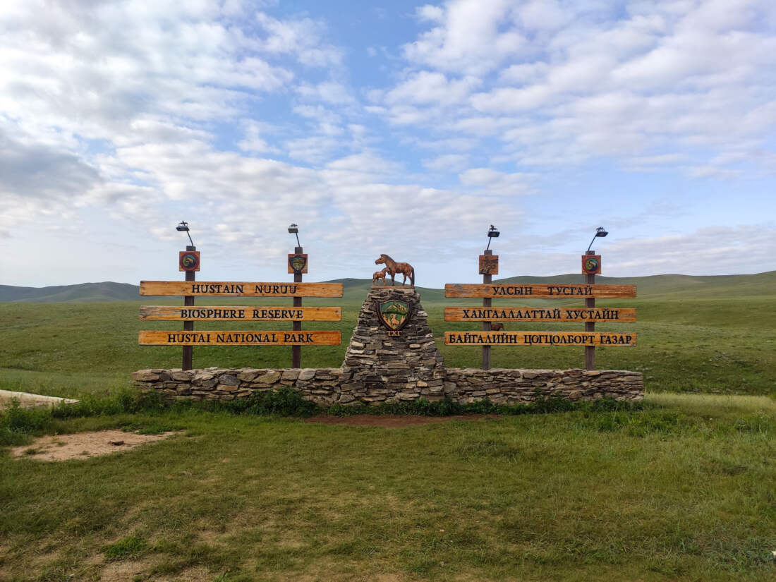 Hustai National Park