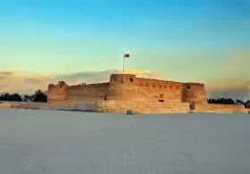 Arad Fort