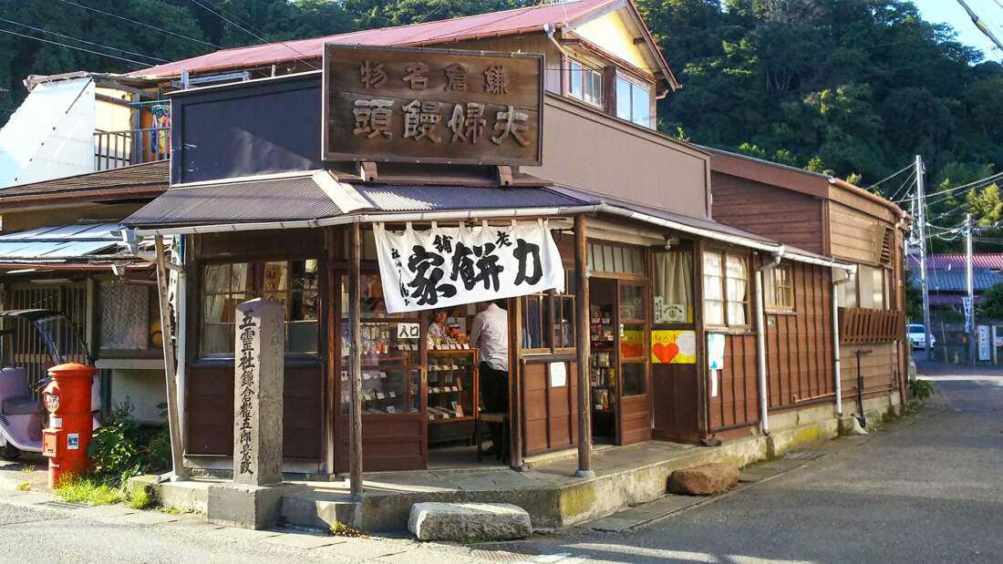 Japonské silné mochi