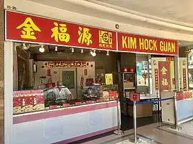 Kim Hock Guan
