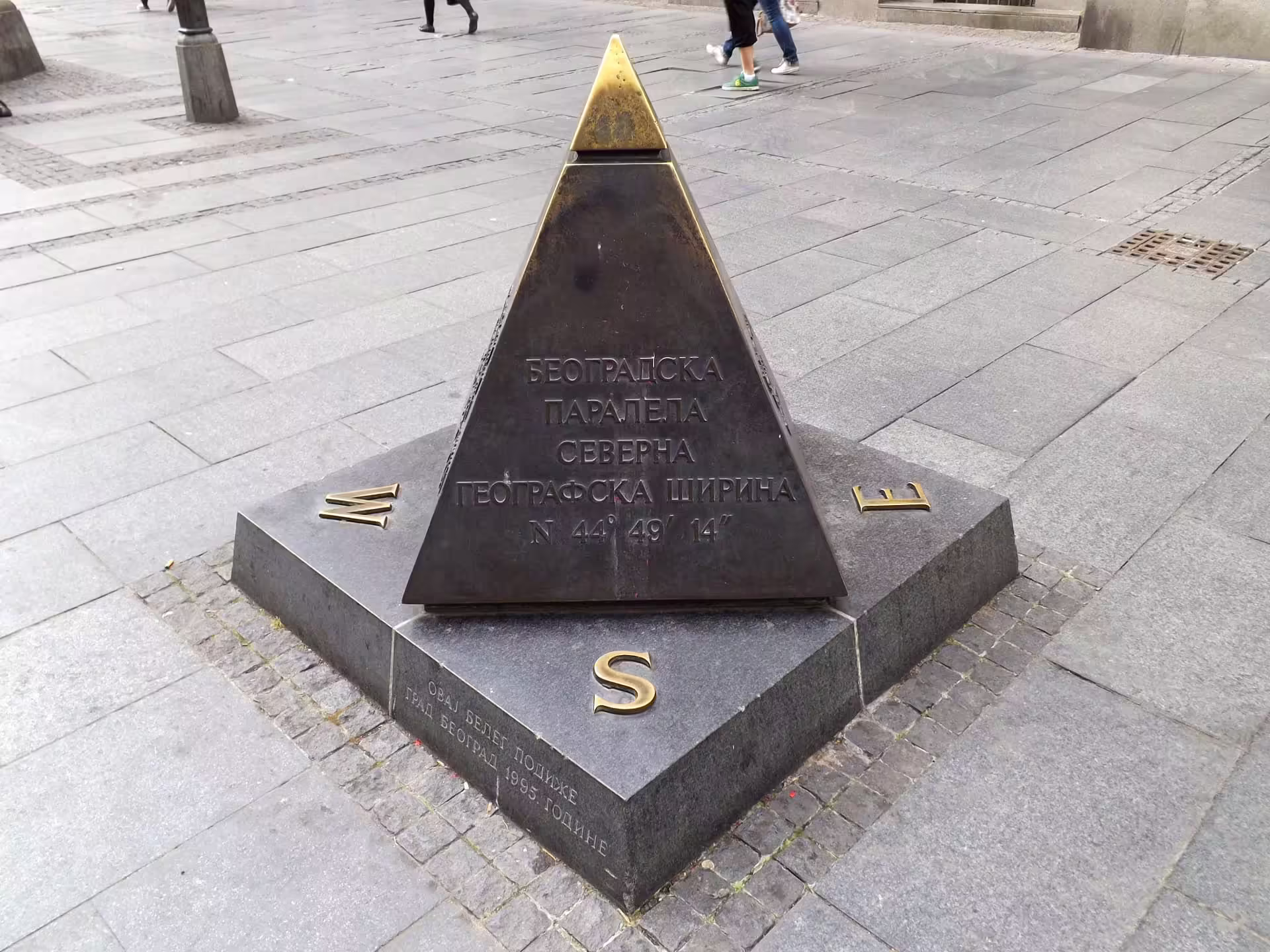 Beograd milestone