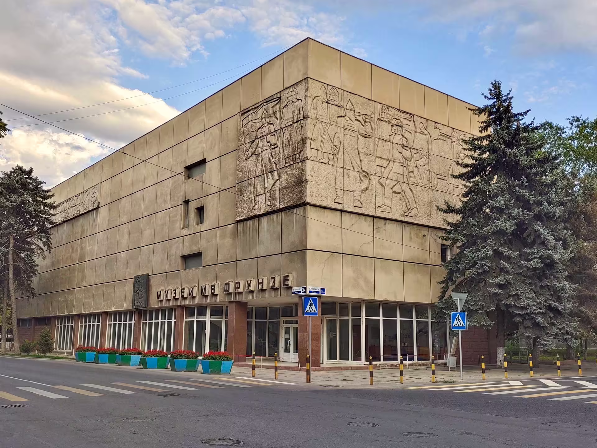 Múzeum Frunze
