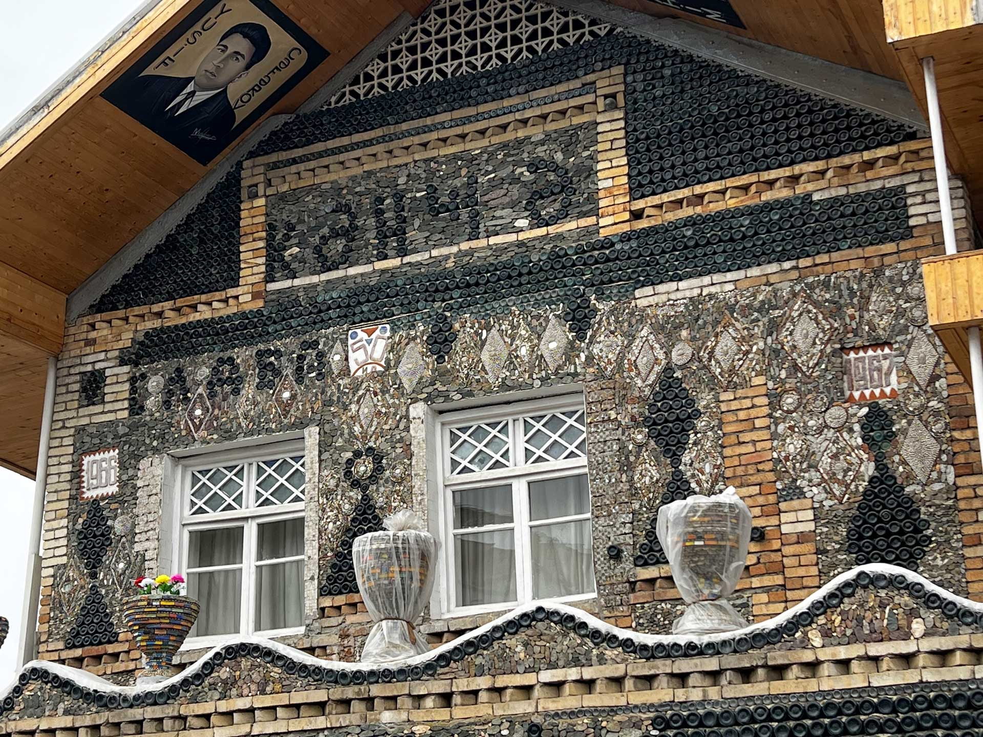 Butulka ev