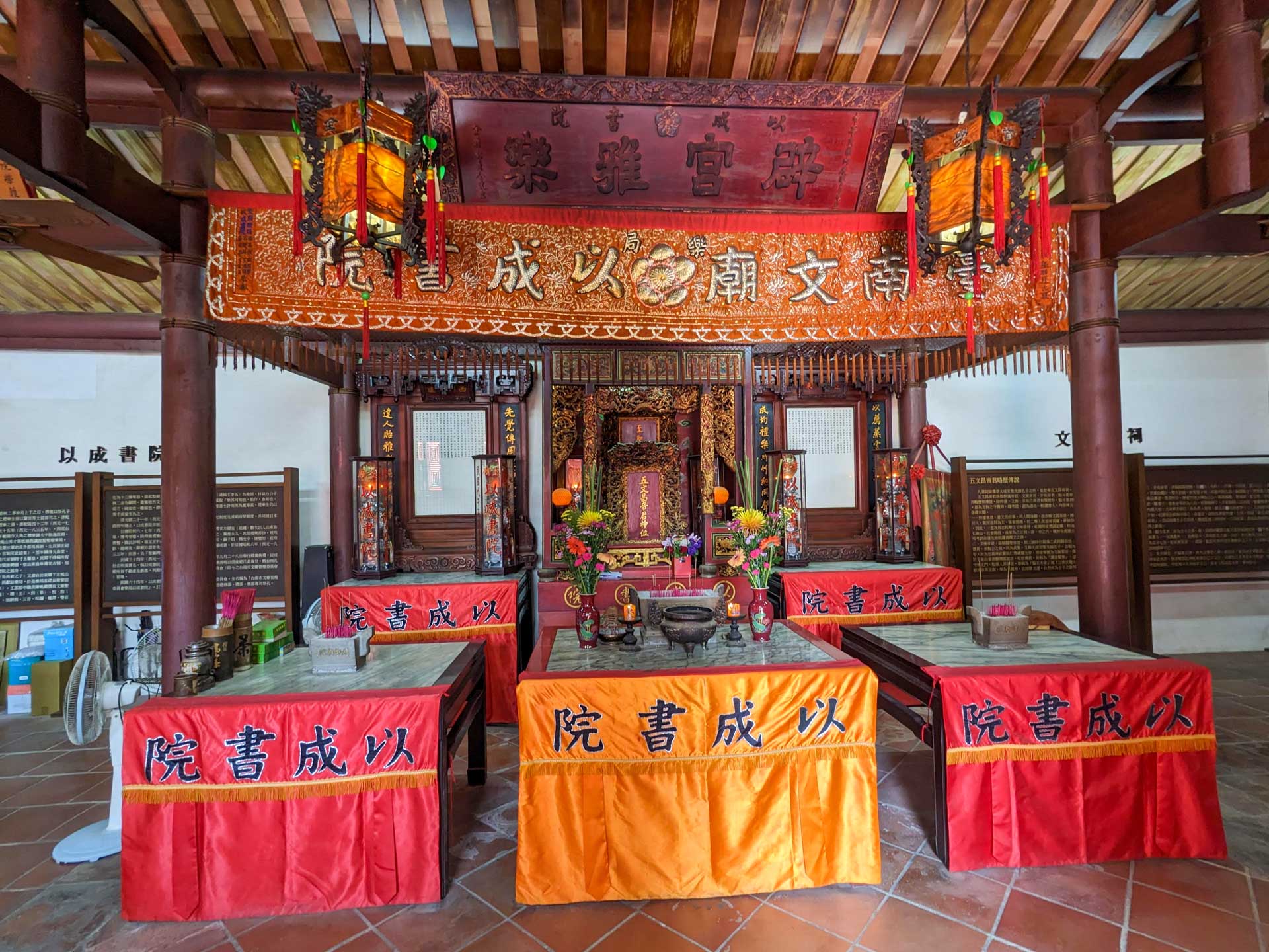 Tainan Confucius Temple