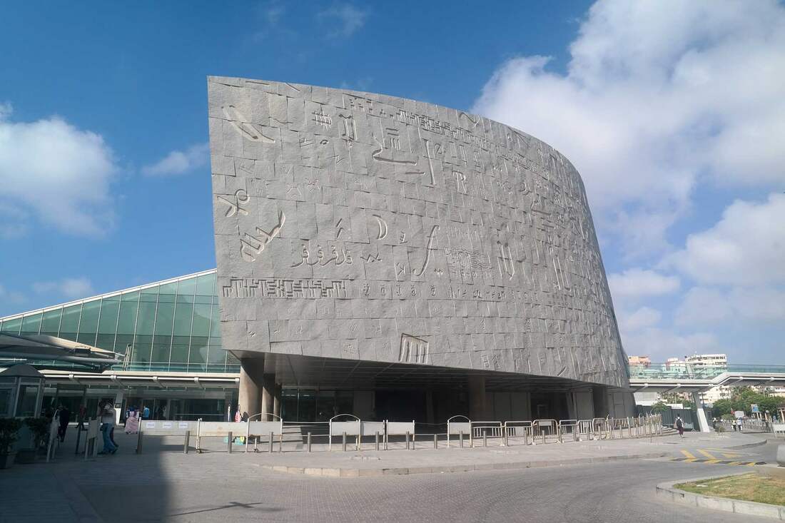 مكتبة الإسكندرية