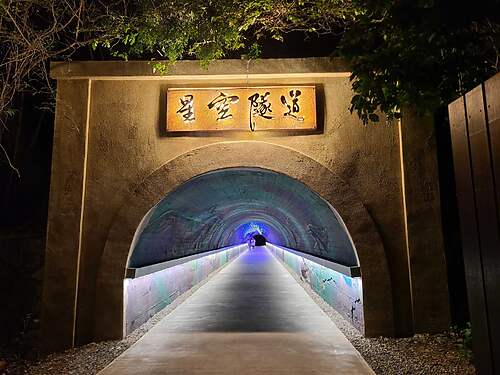 tunnel Cijin