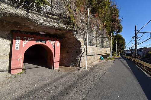 Hao-Hao Tunel