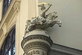 Strýko Čerkes