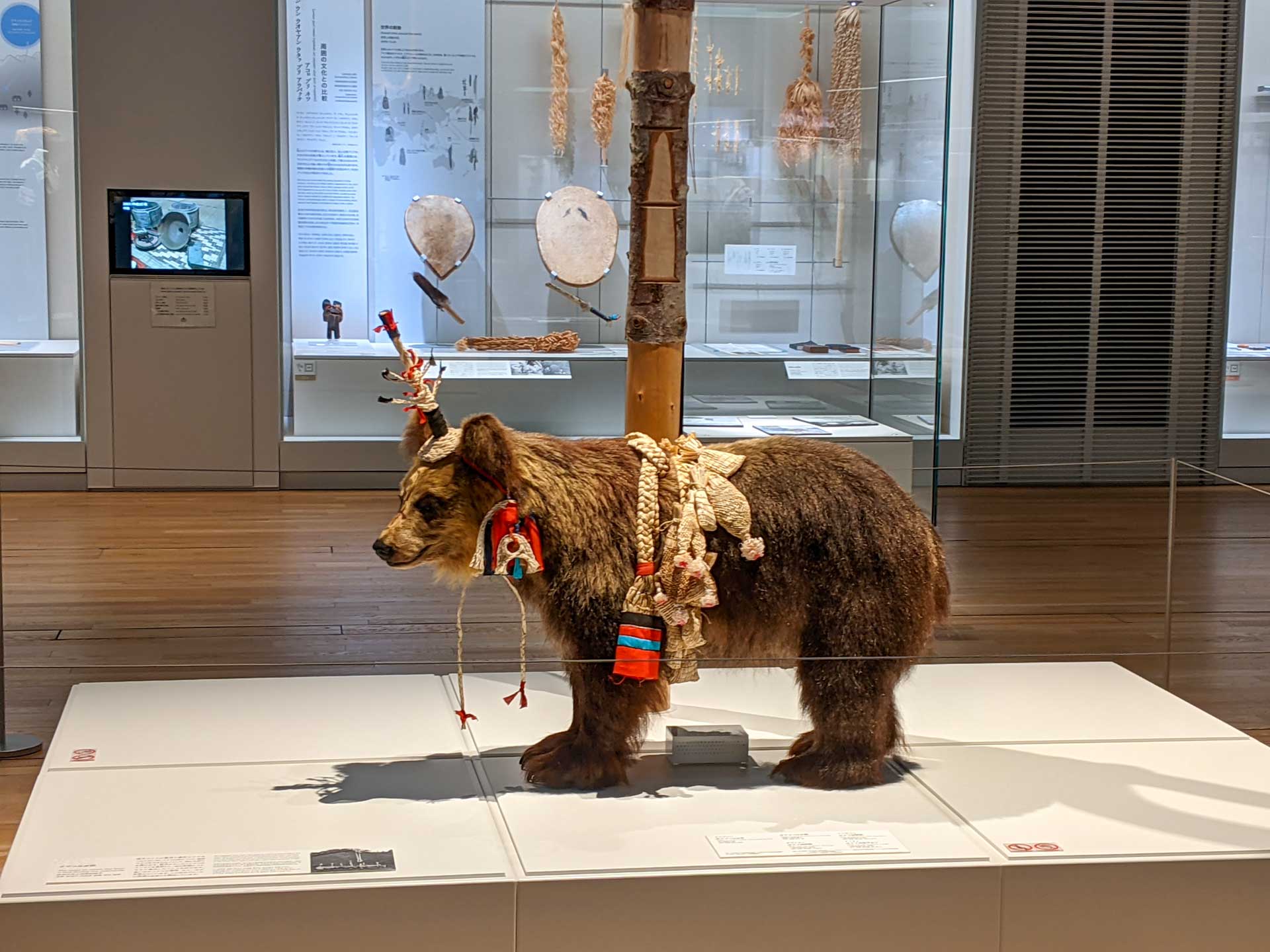 Národné múzeum a park Ainu