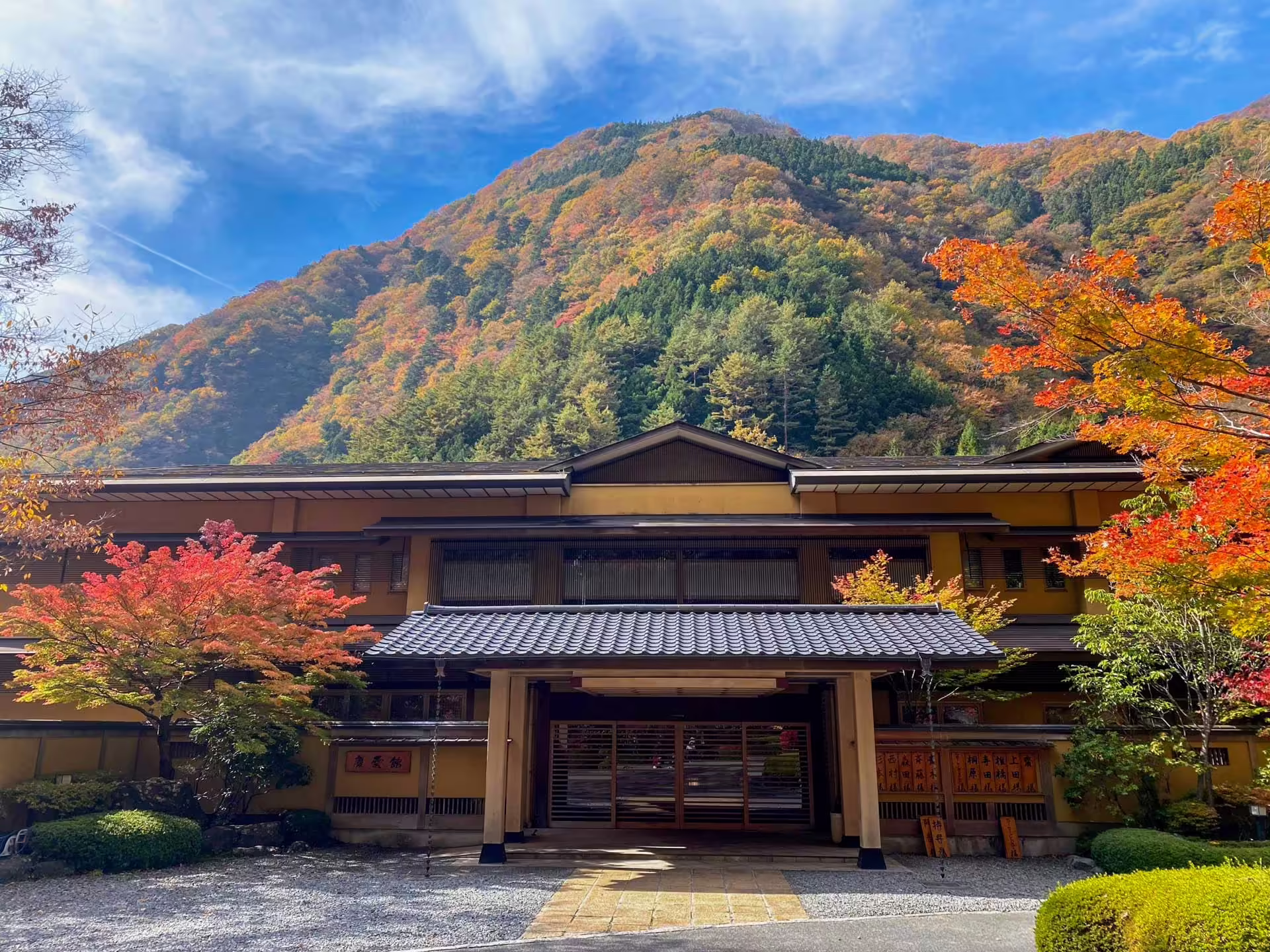 Nishiyama Onsen Keiunkan