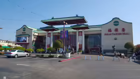Asian Garden Mall