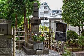 Grave of Hattori Hanzō