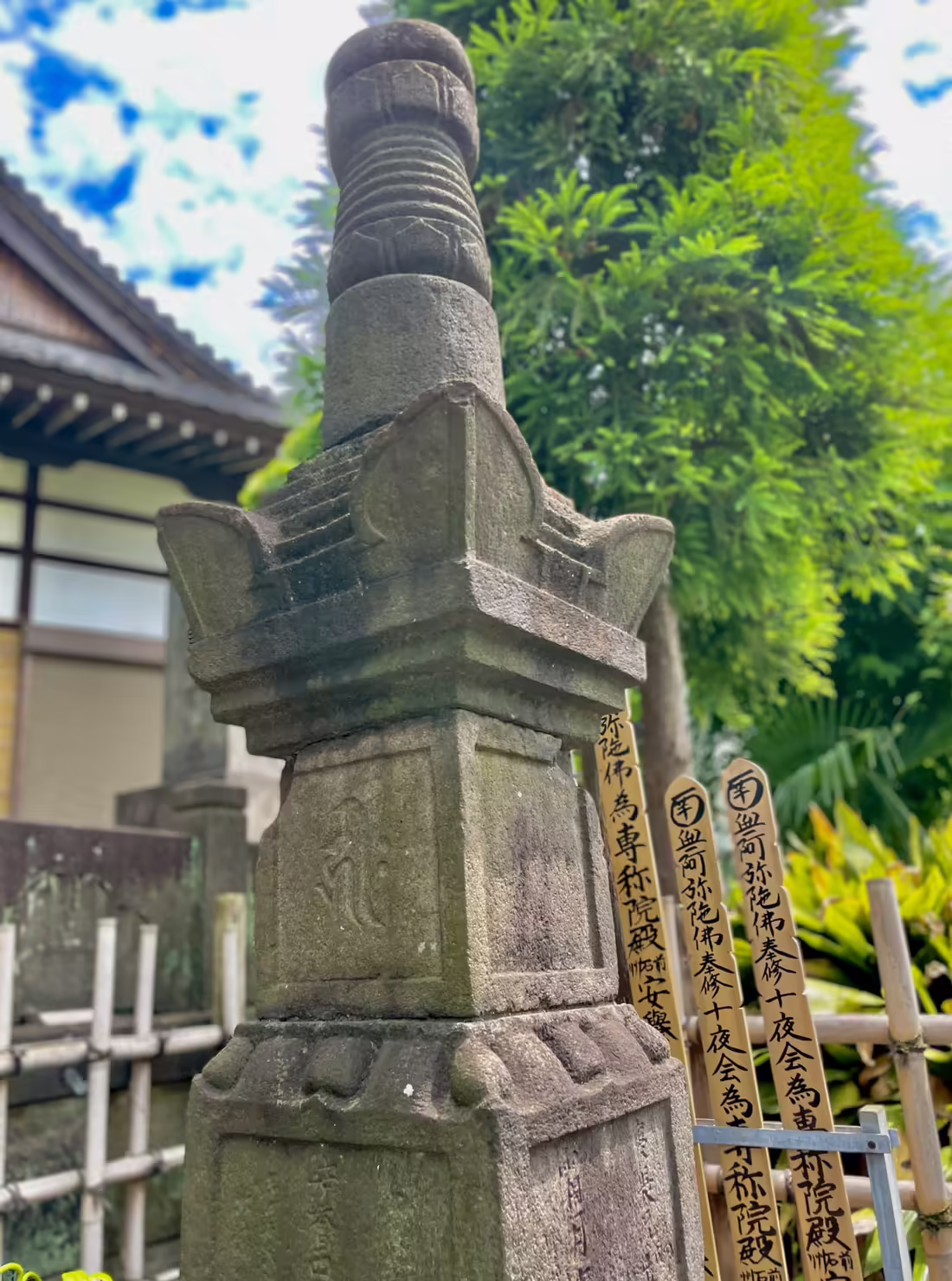Hrob Hattori Hanzō