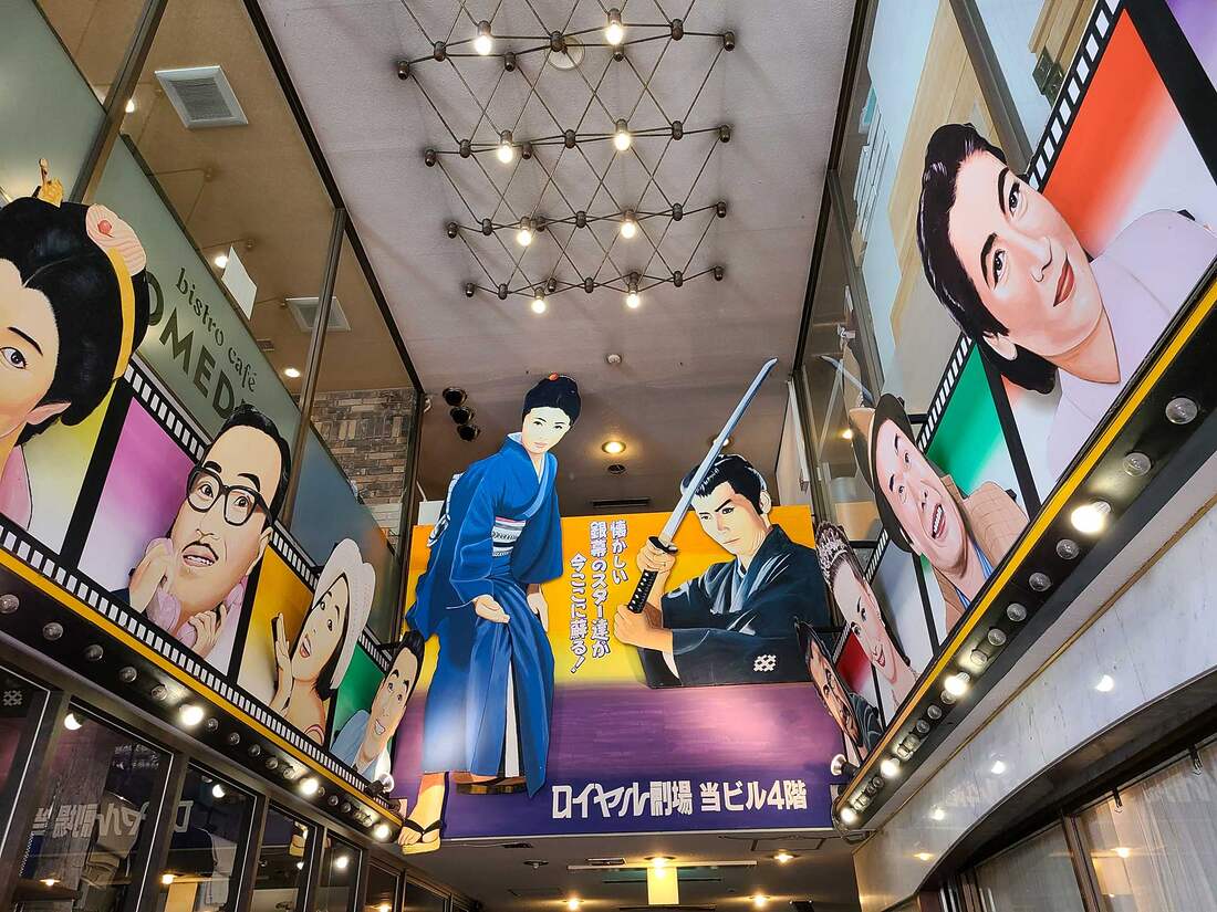 Royal Theatre