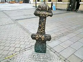Pribinov meč, Nitra