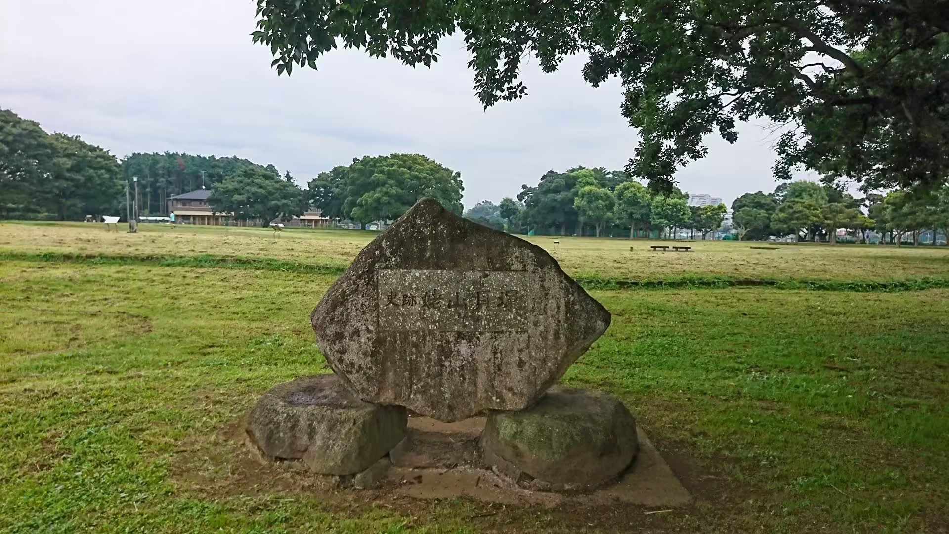 Ubayama Shell Mound