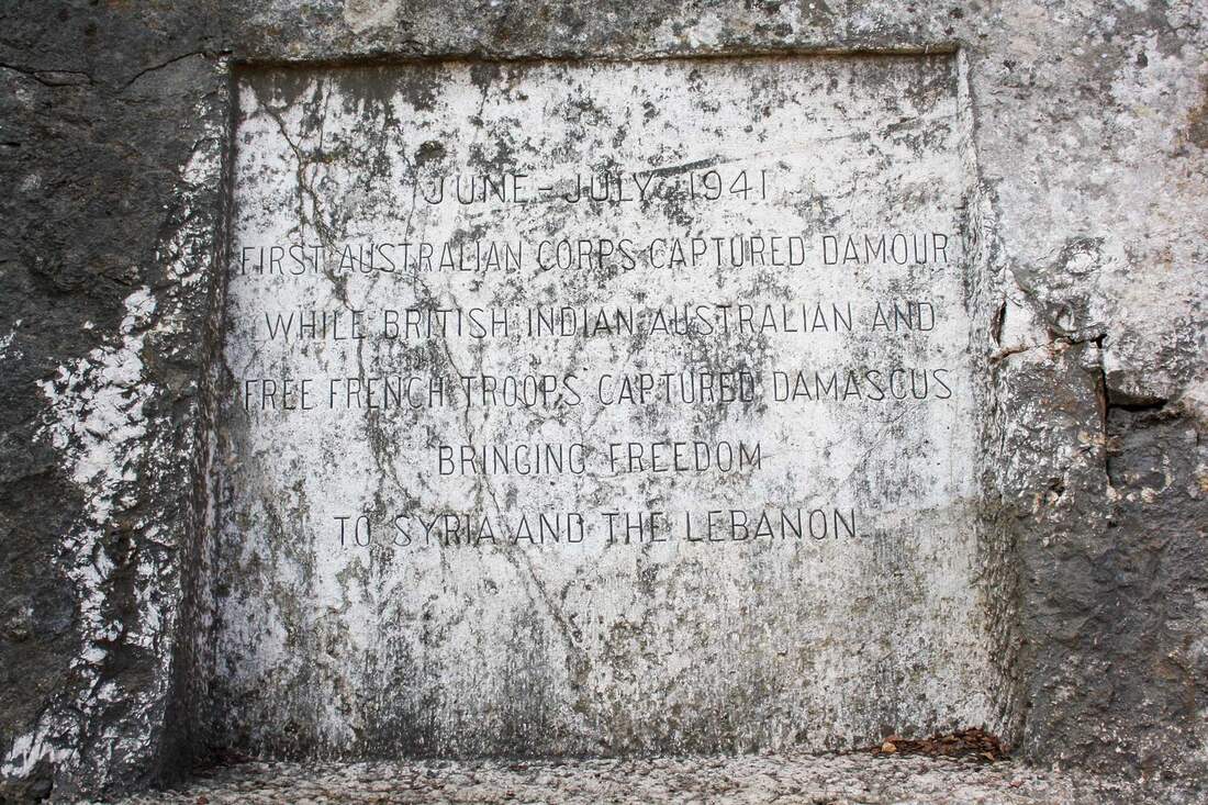 Stelae of Lykos River (Nahr el-Kalb)