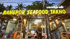 Bang por Seafood