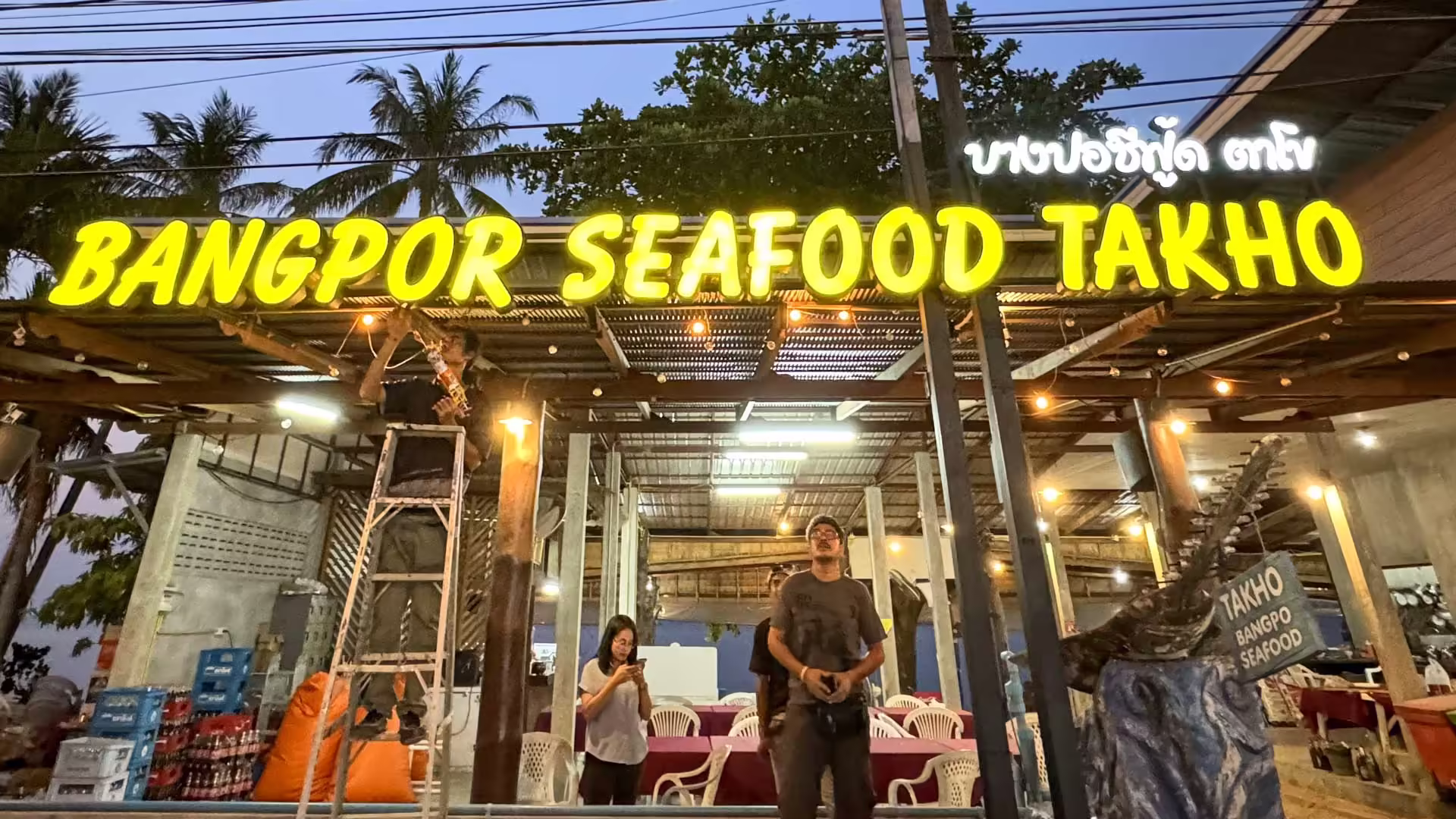 Bang por Seafood
