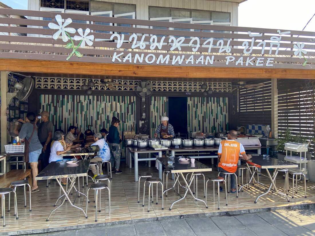 Kanomwaan Pakee