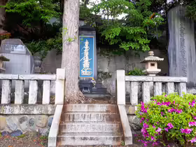 Popravisko Tatsunokuchi
