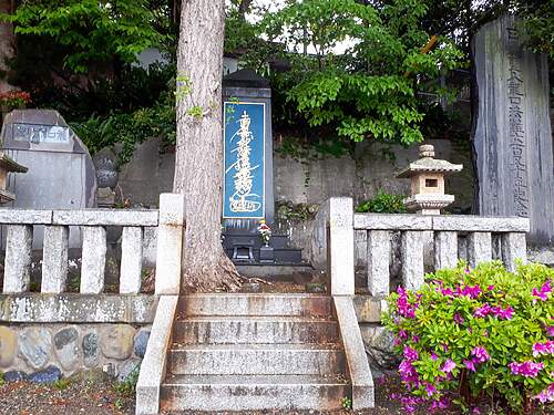 Popravisko Tatsunokuchi