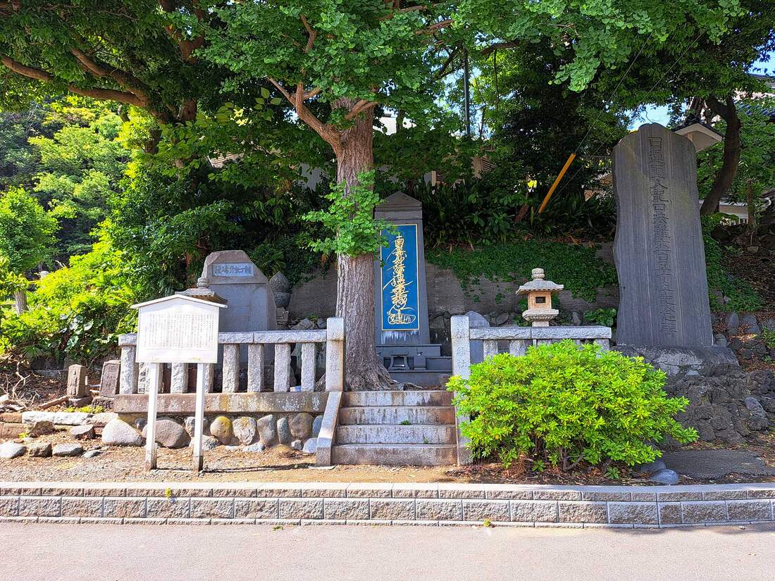 Remains of Tatsunokuchi Execution Site