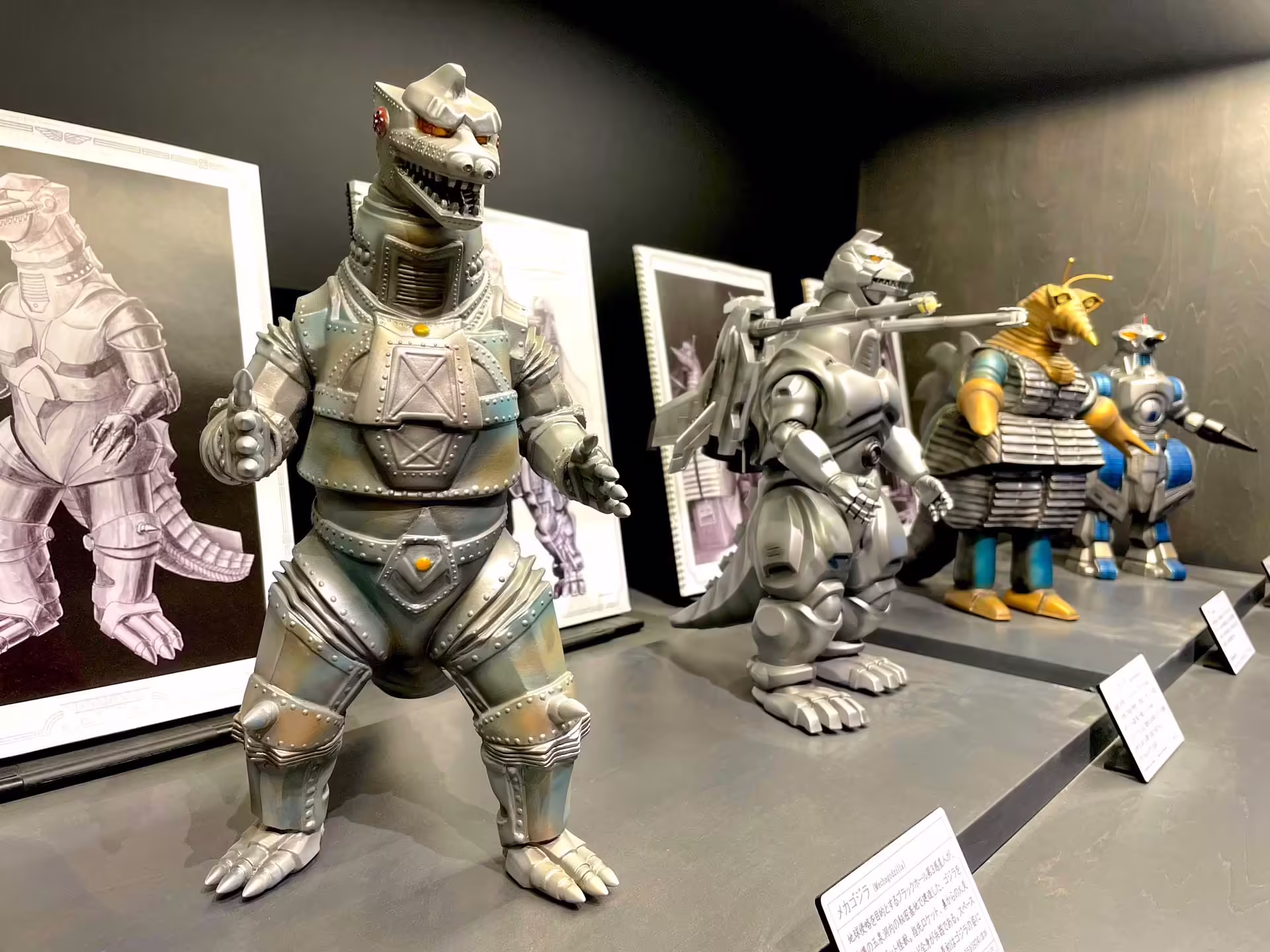 Múzeum Tsuburaya Eiji
