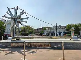 Charkha