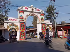 Patan Dhoka