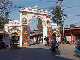 Patan Dhoka