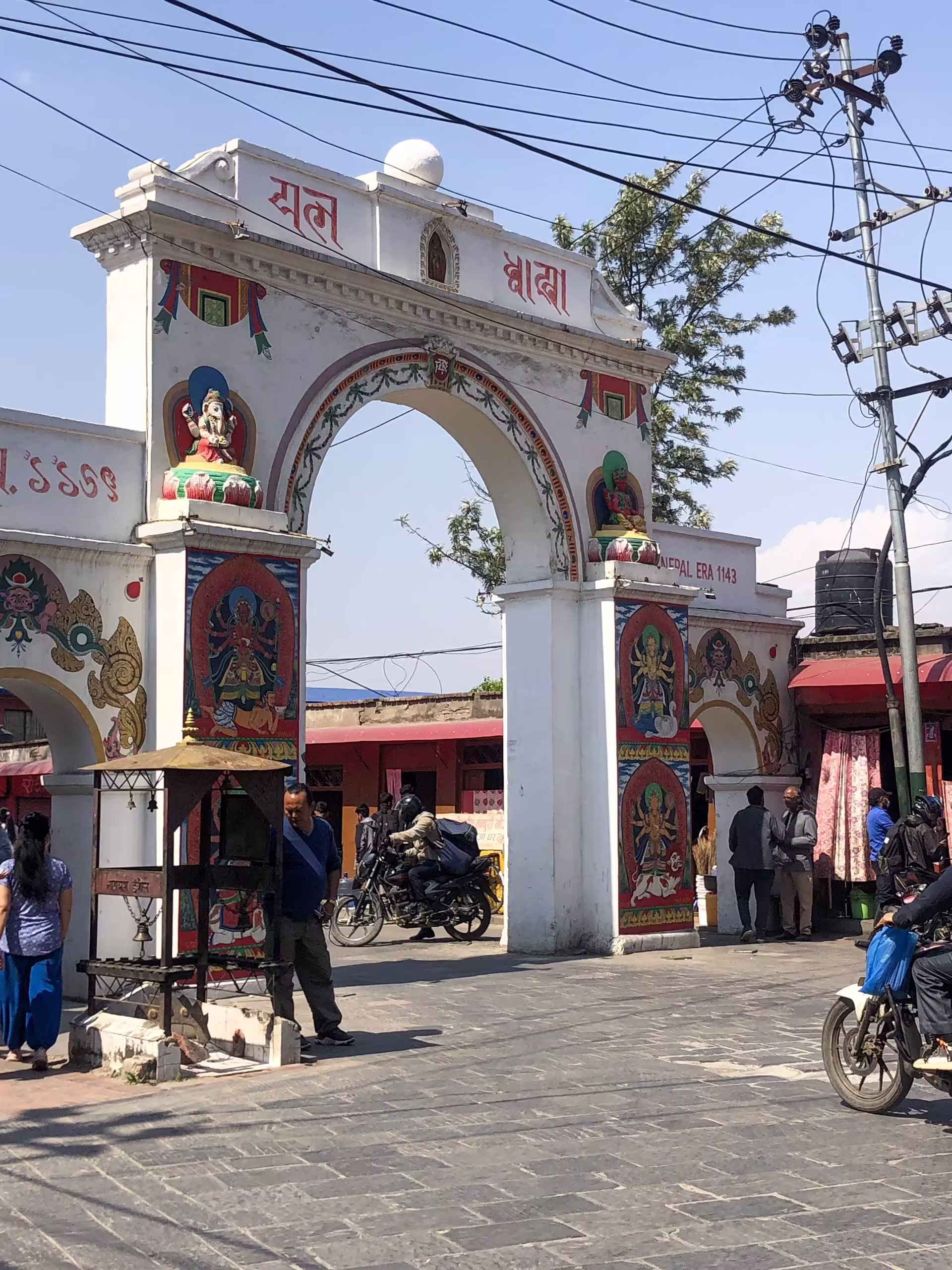 Patan Dhoka